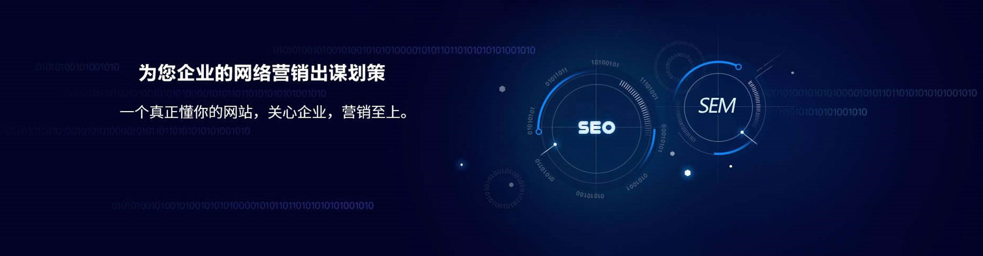 南安信息流怎么做