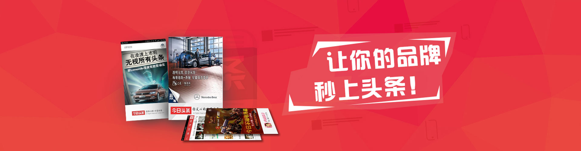 南安推广信息流
