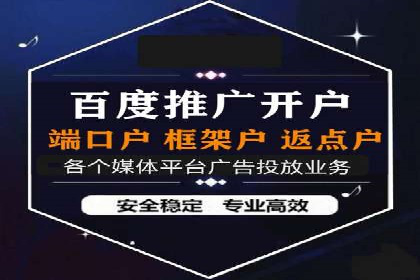百度广告推广费用预算技巧